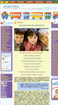 Mobile Screenshot of doshkolyata.com.ua
